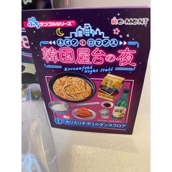 Petit Sample Neon and Romance Korean Food Night Stall Blind Box 6/8 - Picture 4 of 4